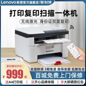 理光7001复印机分页器品牌精选 高效办公的得力助手