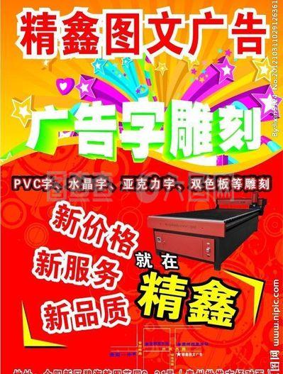 办公服务一站式解决方案 从打字复印到广告设计的全方位支持