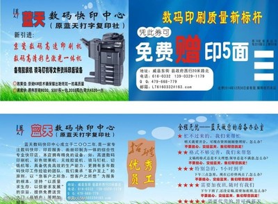 高效办公，专业呈现 打造卓越办公服务宣传样张图片素材指南