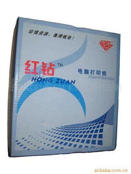 北京红轮电子技术有限责任公司打印复印纸产品与办公服务指南