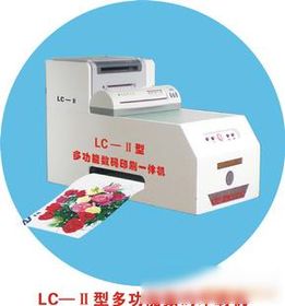 长沙君旺LC-1型新款丝印机 厂家直销与专业办公服务指南