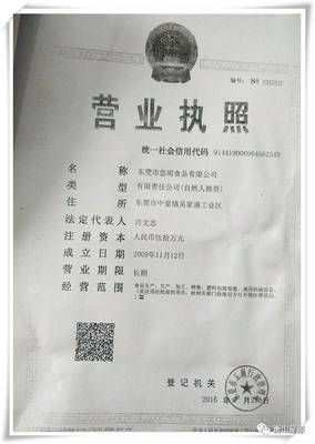 民以食为天 星源学校食堂食品溯源系统建设与服务优化