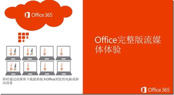 动点科技 创新驱动未来，办公服务赋能企业发展