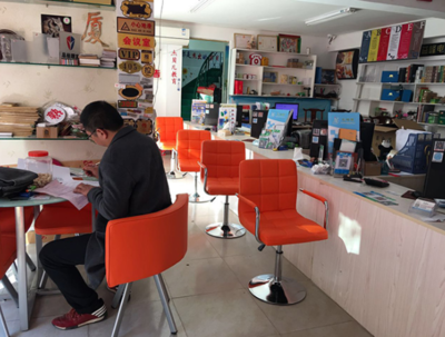 开个打字复印店赚钱吗？深度解析盈利模式与收入潜力